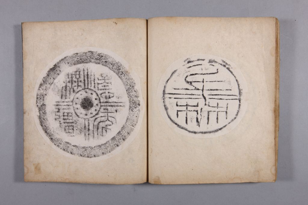 图片[41]-Yellow Book of Changes in the Qing Dynasty-China Archive